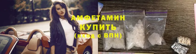 Amphetamine 97%  Анива 