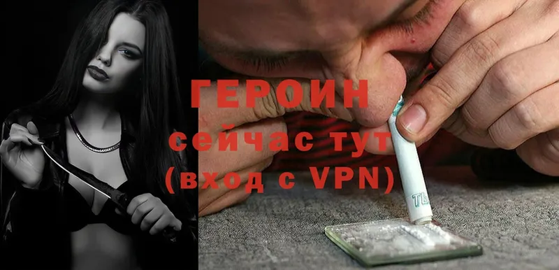 darknet состав  Анива  Героин герыч  купить наркотик 