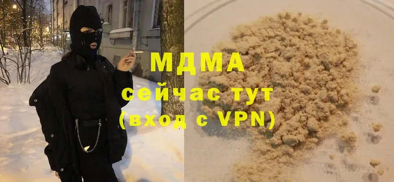 MDMA молли  где можно купить   Анива 